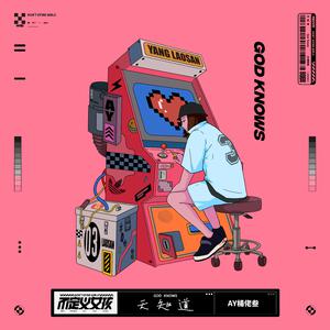 大奶子动漫美女被我狂操
