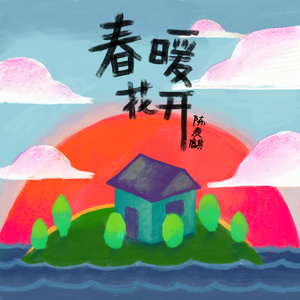 大奶子动漫美女被我狂操
